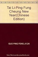 Image of Tai Li Ping Fung Cheung. Brand catalog list of . 