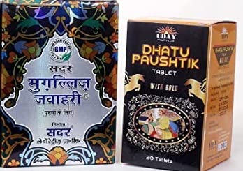 Sadar Mughalliz Jawahari 250 Gm With Dhatupaushtik 30 Tablets (B0BV39P3X8) Amazon Price History, Amazon Price Tracker