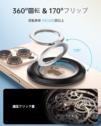 SYNCWIRE MagSafe用スマホリング - 360°回転 マグセーフ リング 両面マグネット バンカーリング 携帯リング 超強力磁気 横/縦置き 折りたたみ 角度調整 簡単取り付け​ 2枚メタルリング付 iPhone 17 16 15 14 13 12 Pro Max Plus Air Androidなどに対応しています
