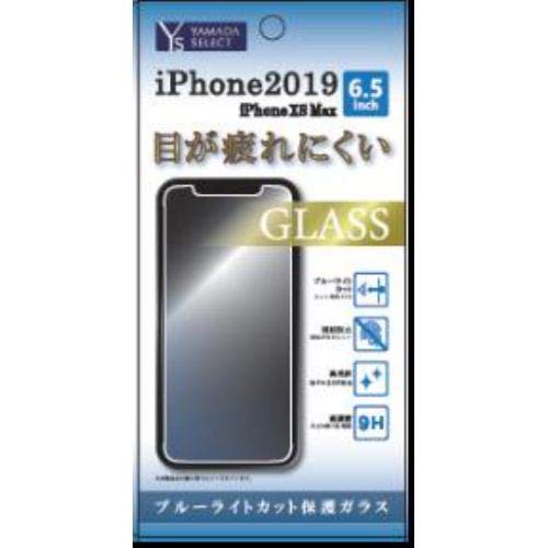 Amazon | ヤマダ電機 iPhone 6.5インチ用フィルム YXSMGBLSKG1