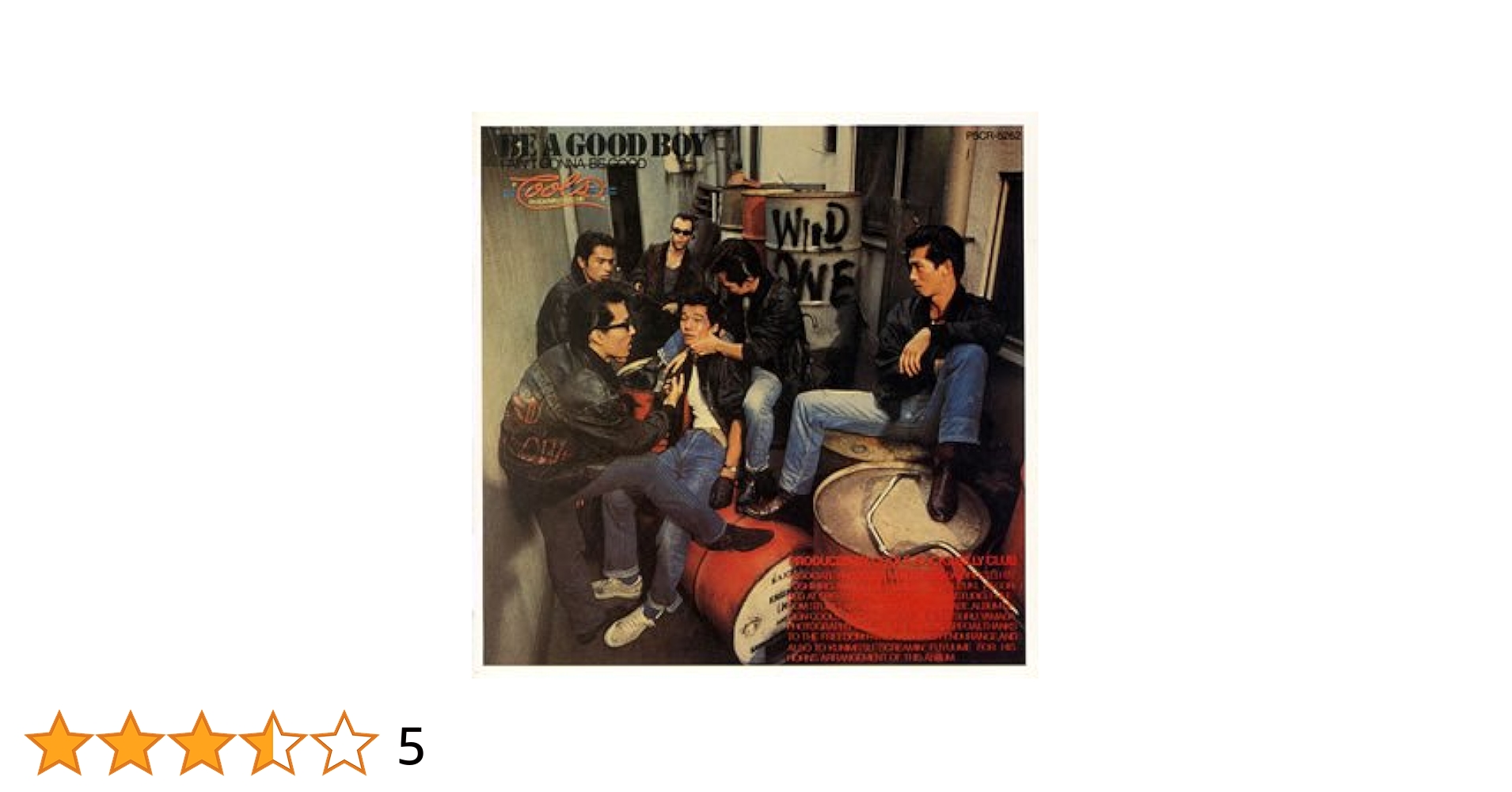 大幅値引き致しました。！！クールスのLP盤,BE,A,GOOD,BOY 大幅値引き致しました。！！クールスのLP盤,BE,A,GOOD,BOY 大幅