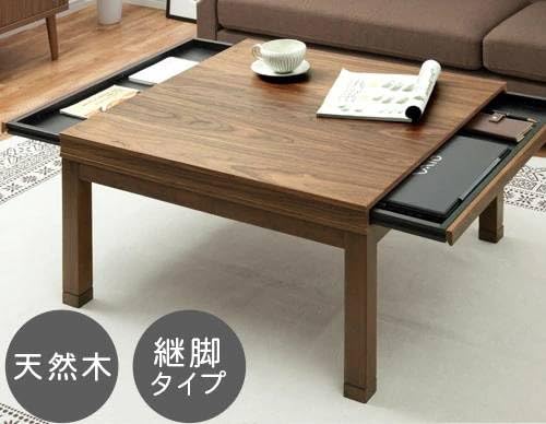 ブラウン こたつテーブル 引き出し付き Amazon.co.jp : 引き出し付き こたつ 炬燵 正方形 引出し付き 継ぎ足