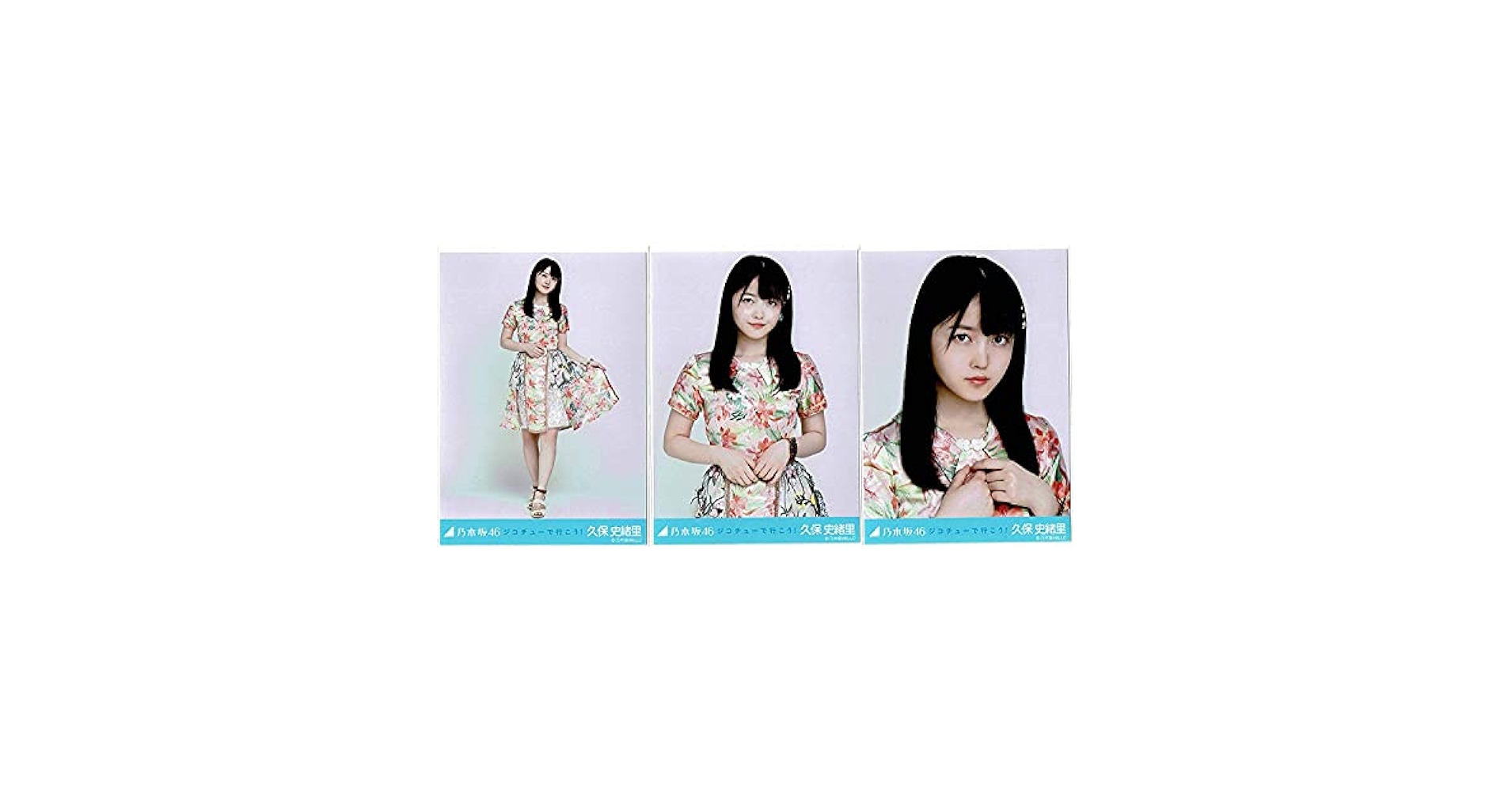 Amazon.co.jp: 乃木坂46 ジコチューで行こう！ 会場限定ランダム