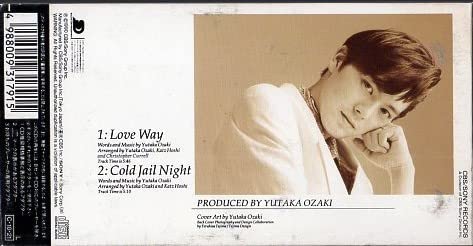 Amazon.co.jp: 8cmCDS尾崎豊LOVE WAY初のセルフプロデュース作品8th