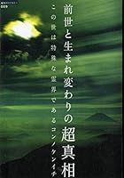 ????????????? …????????????… (????????) 4198619956 Book Cover