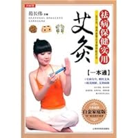 illnesses and health care and practical moxibustion a pass 7542746839 Book Cover