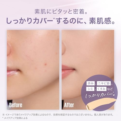 MAYBELLINE メイベリン SPステイ コンシーラー C15 の商品画像 3