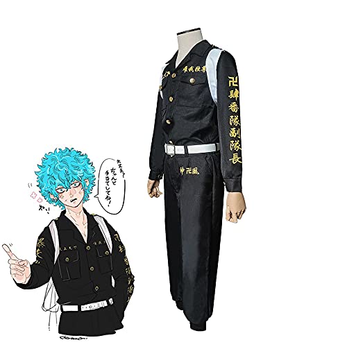 Wsoudmad 東京卍リベンジャーズ 子供服 河田ソウヤ コスプレ 衣装 キッズ 子供用 変装 東京卍會 肆番隊副隊長 双子の兄弟 アングリー こどものコスプレ 特攻服 隊服 コスチューム アニメ 祭り ハロウィン クリスマス 仮装