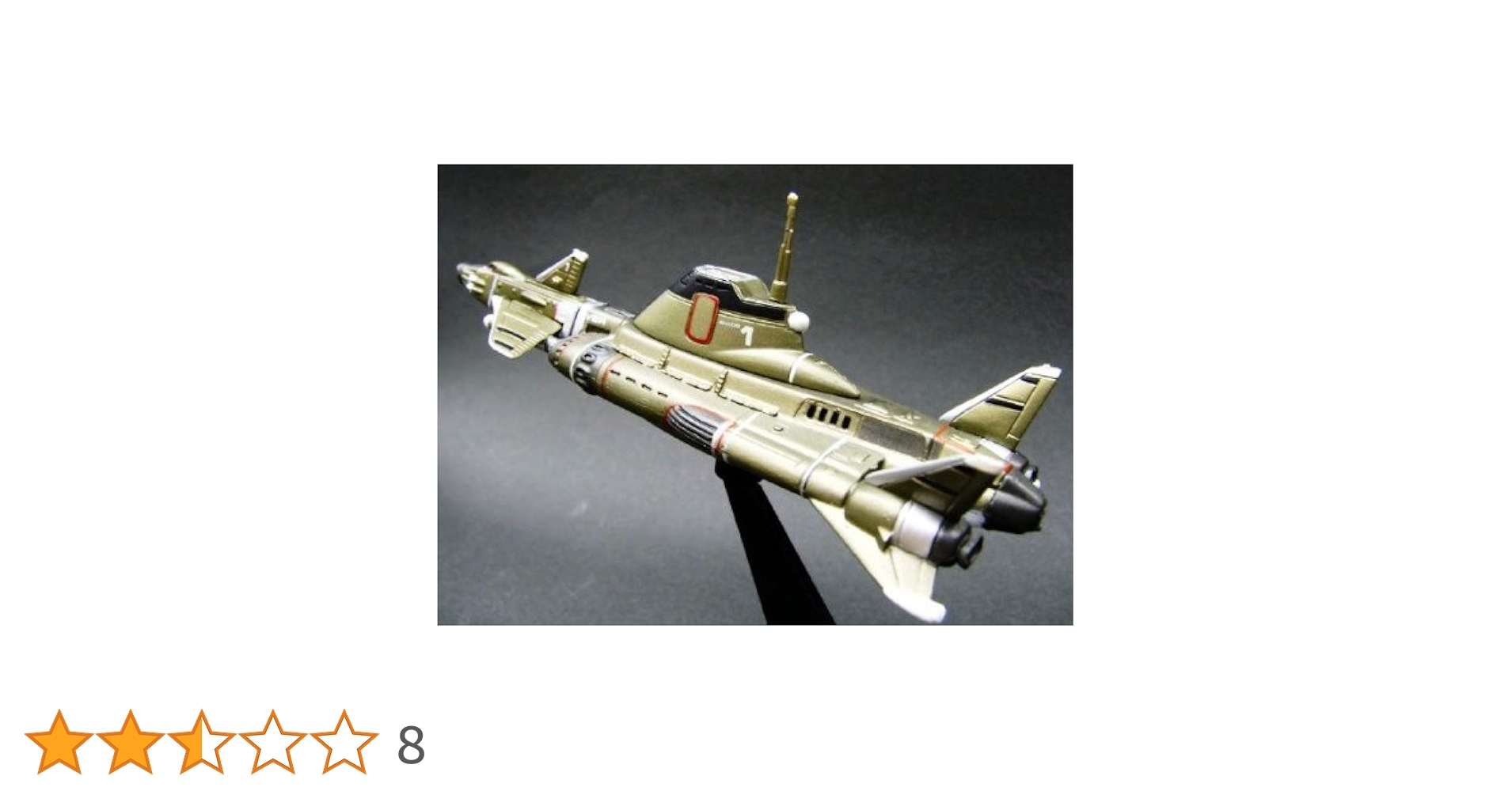 Amazon.co.jp: コナミSFムービーセレクション 謎の円盤UFO－02