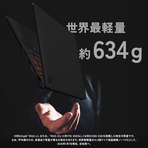 Amazon.co.jp: Fujitsu-FMV: 学生向けPC