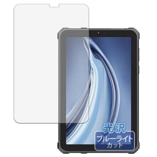 ひ*し様 本体のみOUKITEL RT3耐衝撃タブレット 8インチ4GB+64G Amazon.co.jp: OUKITEL RT3 防水タブレット Android13