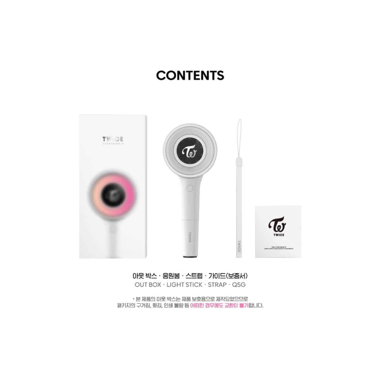Amazon.co.jp: TWICE CANDYBONG ∞ トゥワイス 公式 ペンライト 