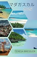 ?????? ??????? 2025: ? ? ? ? ? ? ? ? ? ? ? ? ? ? ? ? ? ? ? ? ?? ? ? ? ?? ? ? ? ? ? ?? ? ? ? ? ? ? ? ? ? ? ? ?? ? ? ? ? ? ? ? ? ? ?? ? ? ? ? ? ? ? ? ? ? ? ? ? ? ? ? ? ? ? ? (Japanese Edition) B0F5VWKWM1 Book Cover