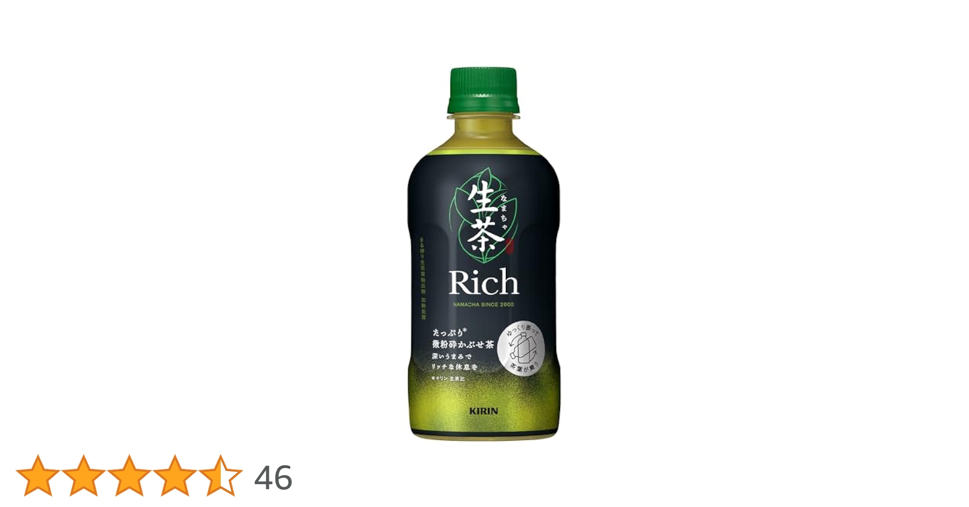 ‼️再入荷＆ラスト‼️KIRIN キリン ヘルシア 緑茶α 1050ml × 24本 セット販売》 キリン ヘルシア 緑茶 (1050mL)×24本セット 特定