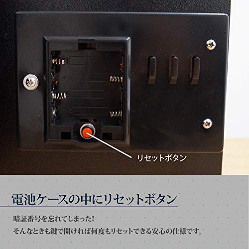 DWSUPERIOR 防犯金庫 テンキー式 保管庫 防犯対策 鍵 電子金庫 店舗用 家庭用 防犯 7.1kg ブラック XB005B の商品画像 4