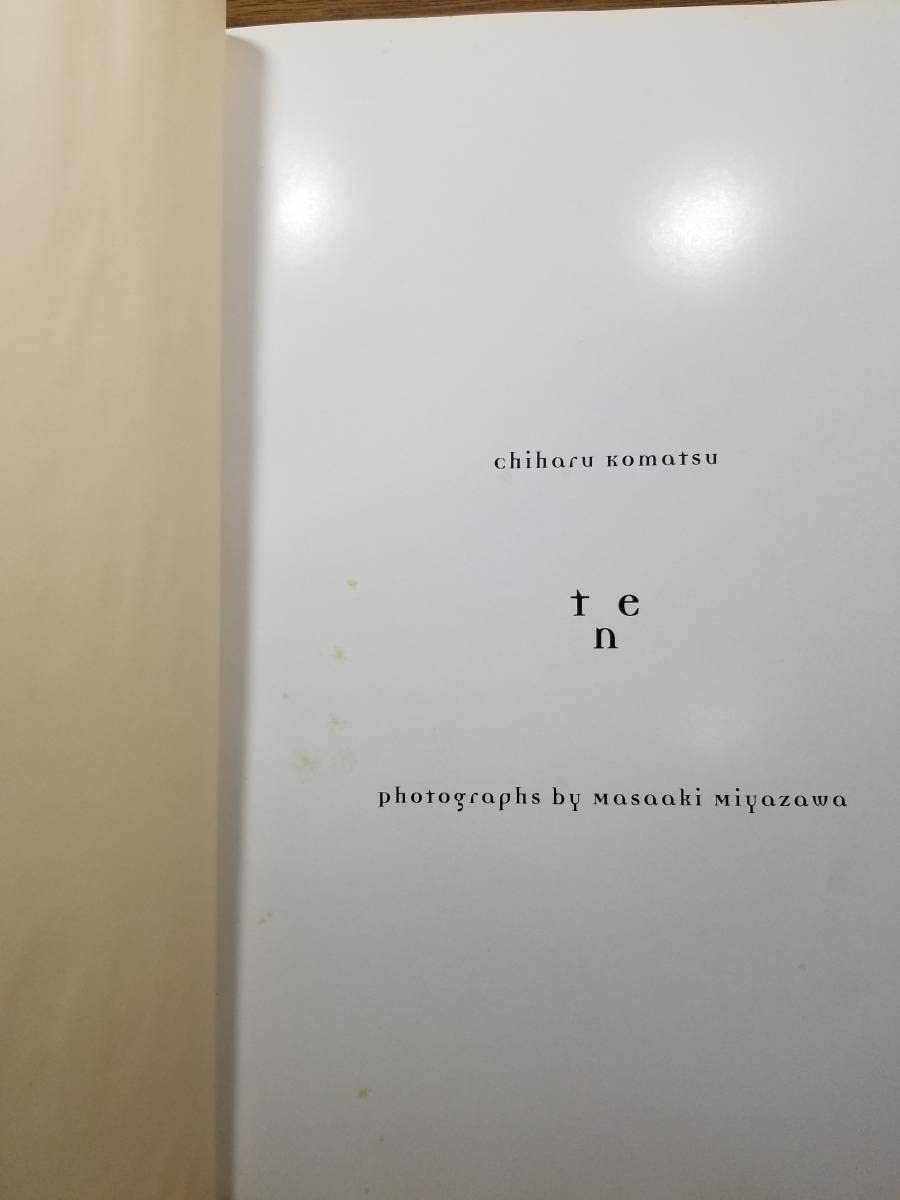 Amazon.co.jp: ten 小松千春写真集 宮澤 正明 (著) : おもちゃ