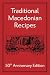 Traditional Macedonian Recipes