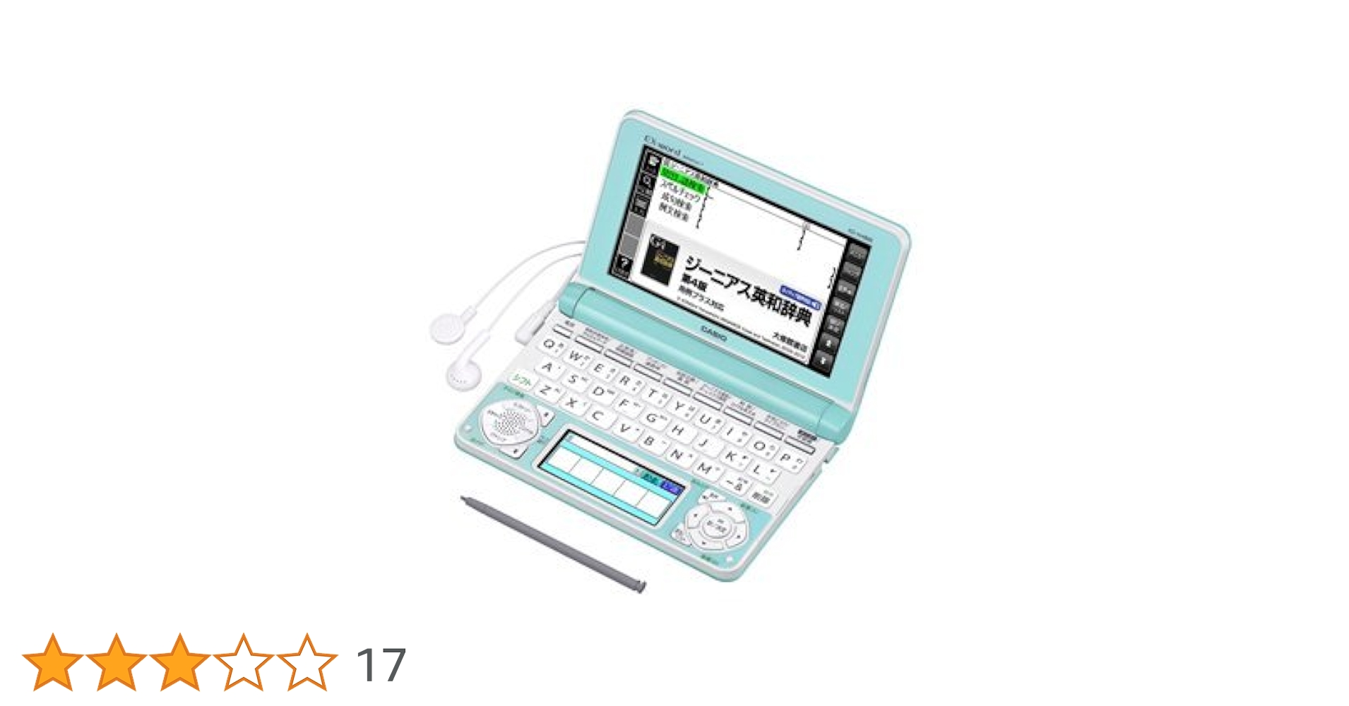 Amazon | カシオ計算機 電子辞書 EX-word XD-N4800 (140