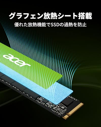Acer M.2 SSD 2TB FA200 NVMe1.4 2280 PCIe Gen4×4 の商品画像 5