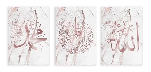 Art mural musulman de prestige toile marbrée et calligraphie Allah fine art