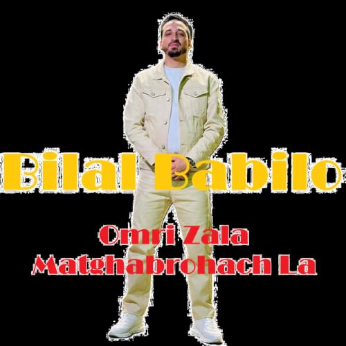 Omri Zala Matghabrohach La
