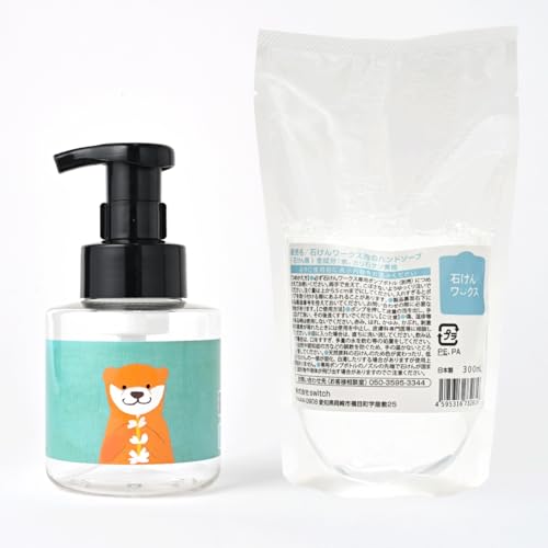 【詰め替え用 + 専用 泡容器 】 石けんワークス 無添加 泡のハンドソープ つめかえ用 300ml ( ハンドソープ : 日本製/無添加石けん/香料 、 防腐剤 、 着色料 、 合成界面活性剤不使用 )+( 専用 泡用容器 : 日本製/デザイン 「カワウ
