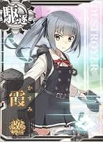 艦これアーケード　キラのみ 716RdRYRQQL._UF350,350_QL50_.jpg