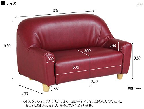 Amazon.co.jp: arne ソファ 2人掛け 合皮 レザー 子供用