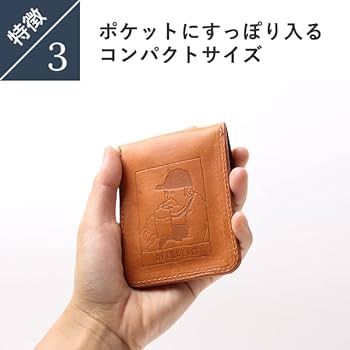 Amazon.co.jp: [BEER BELLY] 携帯灰皿 本革 吸殻入れ ビアベリー