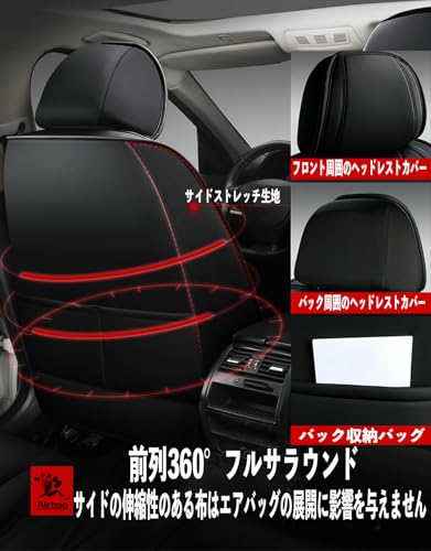 Karstry タフト シートカバー