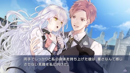 闇色の魔珠 - Switch