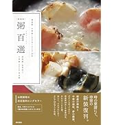 Amazon.co.jp: 鏡で変身!?ふしぎ立体セット 驚きの錯覚 不可能立体の