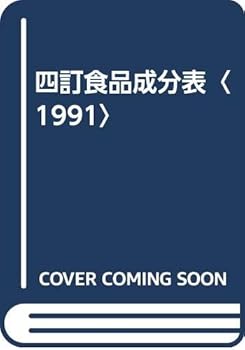 Tankobon Hardcover ???????<1991> Book