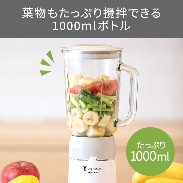 Amazon.co.jp: Tescom Mixer Juice Blender 1000ml Glass Bottle