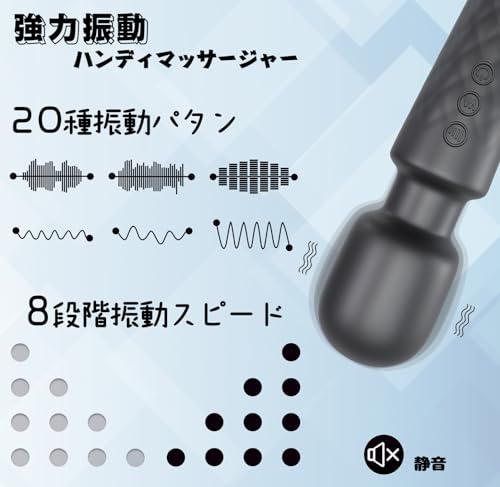 電マ 強力電ま コードレス 電動 20種振動モード USB充電式 静音 防水 Black - 画像2