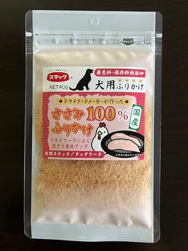 【着色料・保存料無添加】 ドライフードメーカーが作った ささみ100%ふりかけ 犬用 40g