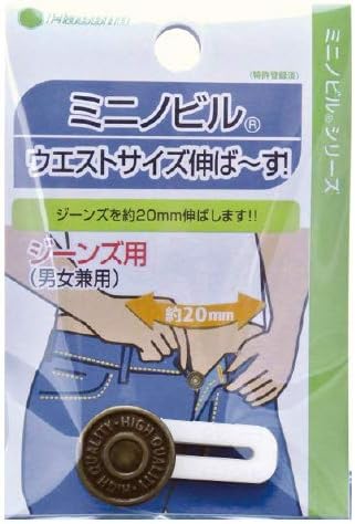 Amazon Co Jp ジーンズミニノビル ウエストサイズ伸ば す 1個入り B80js ホワイト ホビー
