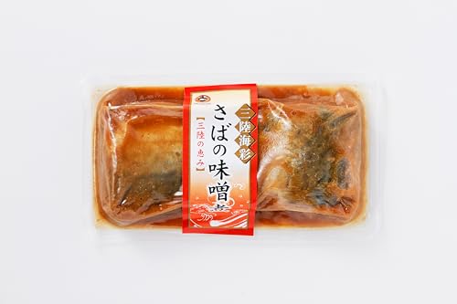 さばの味噌煮 130g×10個 鯖 サバ 海鮮 魚貝類 魚介類 魚 さば味噌 煮魚 惣菜 惣菜レトルト 常備食 常温保存 電子レンジ 防災 簡単調理 手軽 三陸