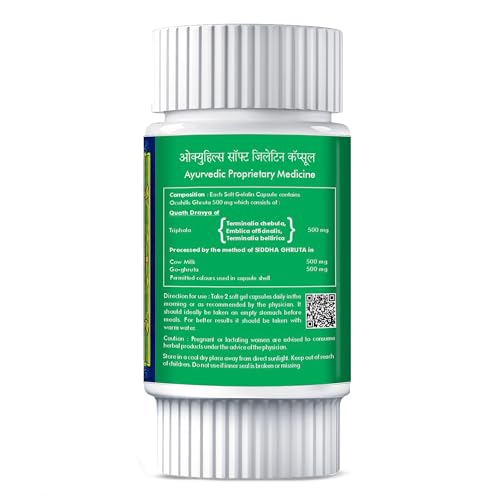 Image of Herbal Hills Eye Care Capsule Ocuhills (30 Count Pack of 2)