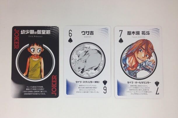 Amazon.co.jp: 弱虫ペダル オールキャラコンプリート トランプ 別冊