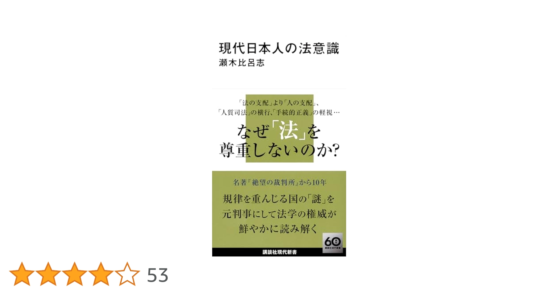 FE試験日本語マニュアル第1〜5巻、解答の手引き(分割裁断、一部欠損) 日本語能力試験N1聴解 必修パターン (日本語能力試験必修