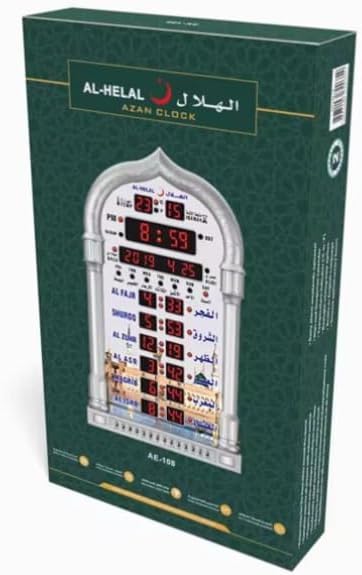 Azan LED Wall Clock - Home & Office Decor, Helps Children Know Azan Times (Gold), AE-108