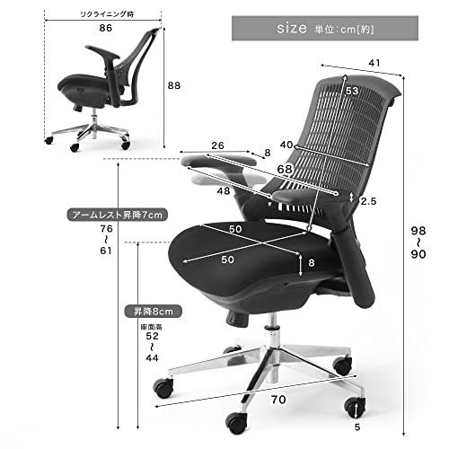 タンスのゲン オフィスチェア 68300009