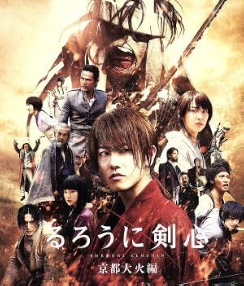 るろうに剣心 大友啓史監督直筆サイン入りポスター b2bf07a772f138fe9e8a0b9c6cc841