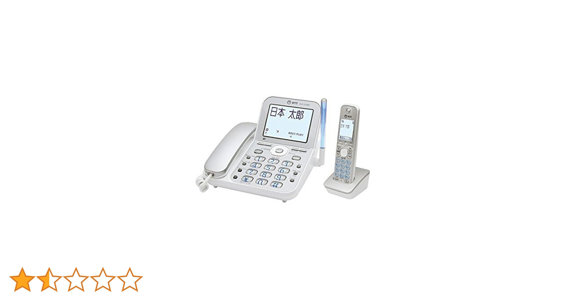 Amazon | NTT コードレス電話機 デジタルコードレスホン DCP
