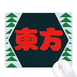 Beauty Gift