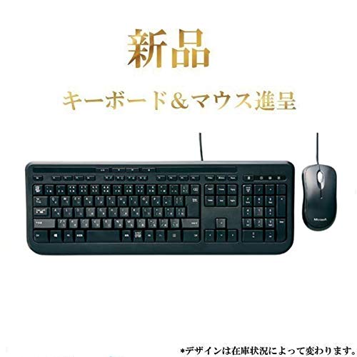 Amazon.co.jp: 【超大画面22型液晶セット】【Microsoft Office 2019