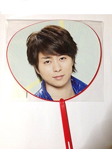 Amazon.co.jp: 嵐 ARASHI LIVE TOUR 2014 THE DIGITALIAN 公式グッズ 