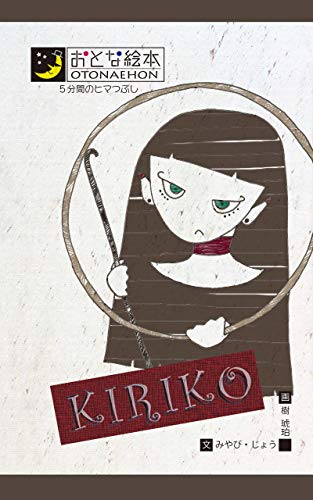 ２月１９日発売のkindle本