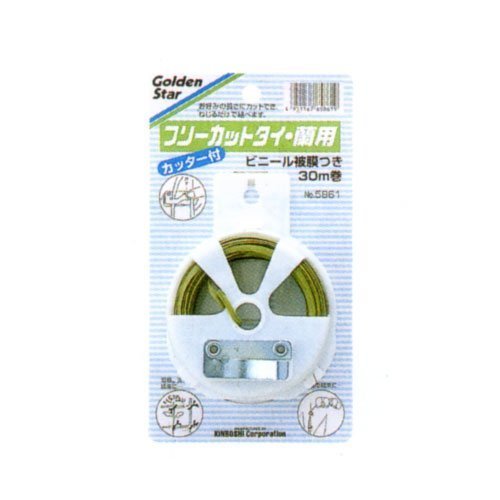 フリ-カットタイ蘭用30m 5861